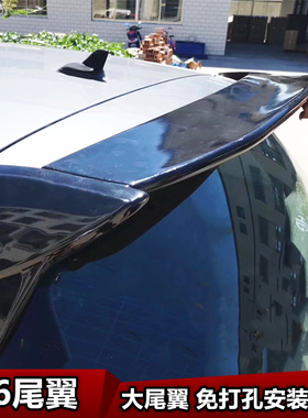 适用于高尔夫6Aspec尾翼10-12年高6改装尾翼定风翼免打孔安装粘贴