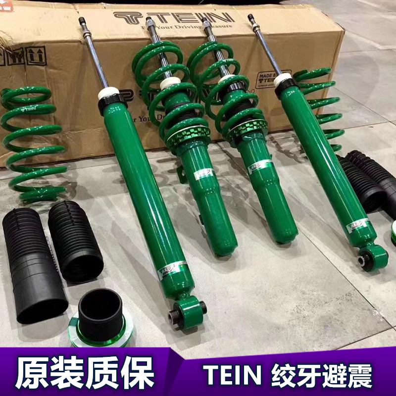 日本tein绞牙避震素材模板 日本tein绞牙避震图片下载 小麦优选 日本tein绞牙避震素材模板 日本tein绞牙避震图片下载 小麦优选