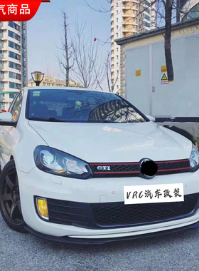 适用于10-13款大众高尔夫6GTI包围改装GTI前杠总成中网侧裙尾翼高