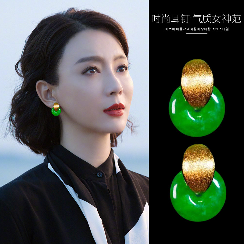 天然玉髓耳钉国潮风新中式翡翠耳坠气质复古个性高级感玛瑙耳环女