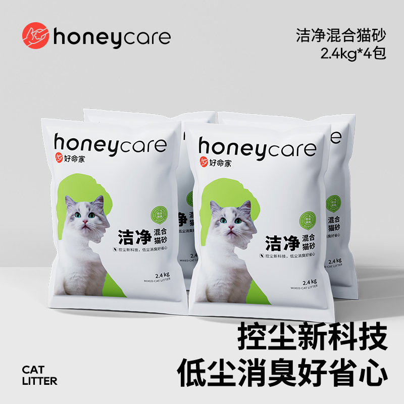 混合猫砂honeycare膨润土