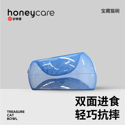 好命天生猫碗保护颈椎防打翻
