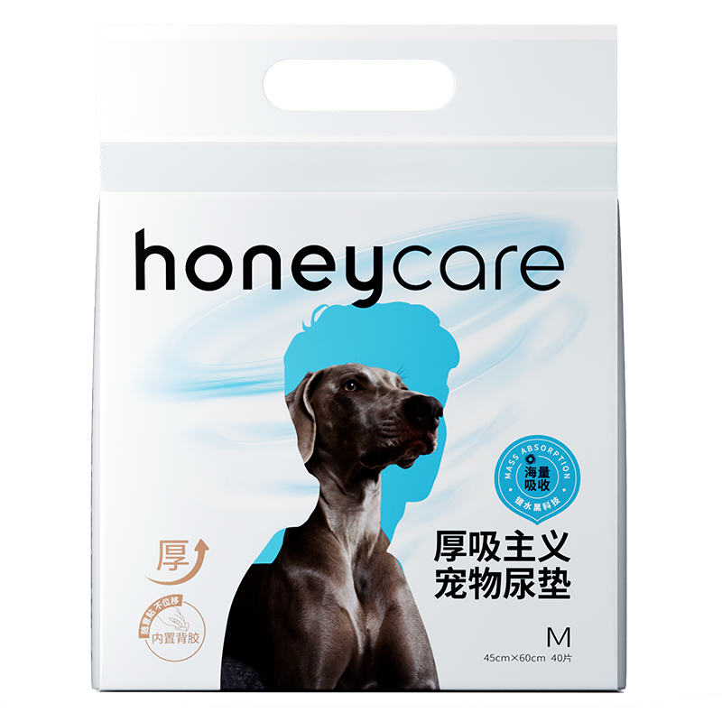 Honeycare宠物尿垫加厚除臭尿布