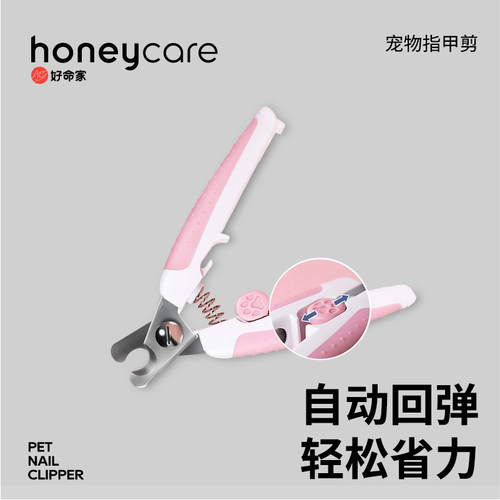 宠物中小型猫咪用品指甲剪