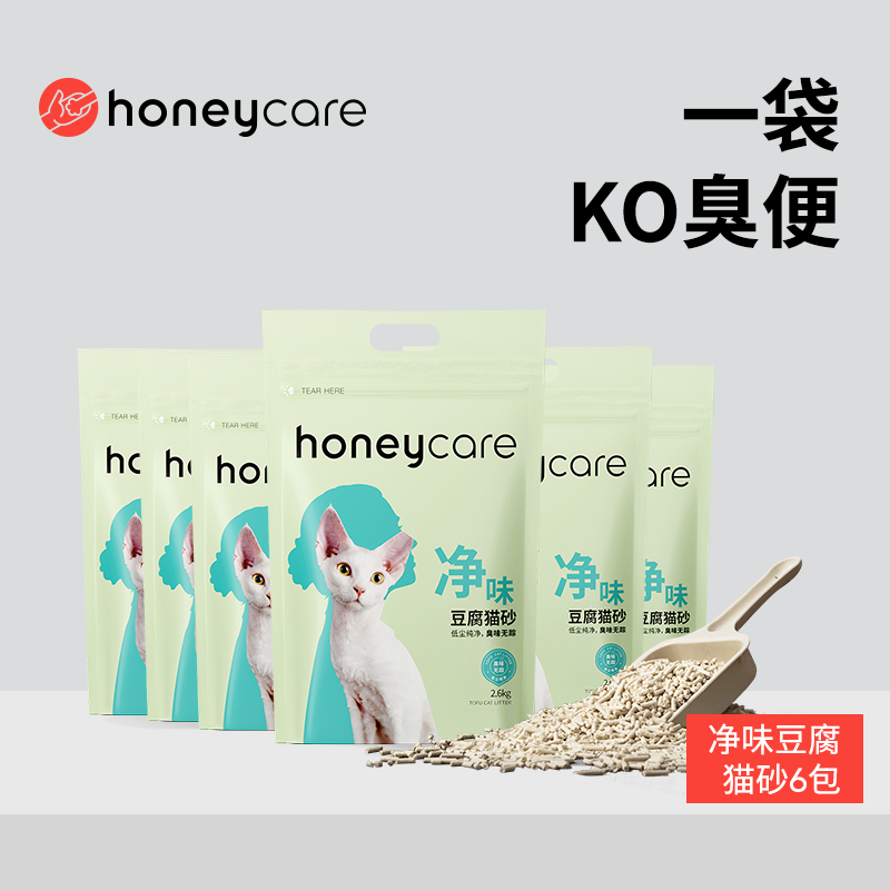 Honeycare 豆腐猫砂实惠装除臭低尘15.6公斤包邮好命天生官方旗舰 宠物/宠物食品及用品 猫砂 原图主图