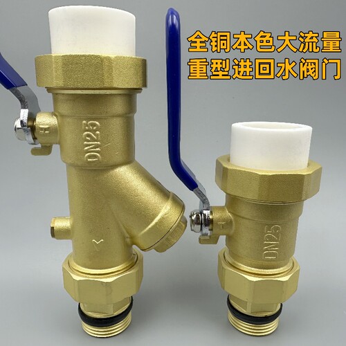 日丰同款地暖超大流量分水器套阀