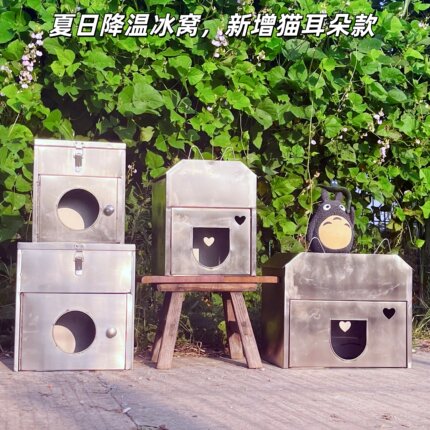 清仓!龙猫夏日季降温不锈钢冰窝屋冰盒空调房柜笼方形款/猫耳朵款