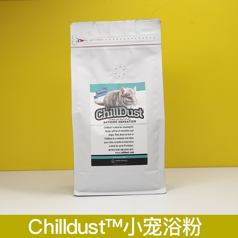 24省包邮浴沙洗澡美国Chilldust白云龙猫火山灰浴粉(超蓝云)