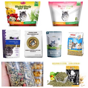 30g 龙猫主粮混合粮试吃装 包邮