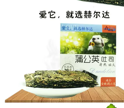 [69] Holda Dandelion Toast 120g/Box Totoro Rabbit Dorch закуски