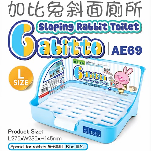 宠物兔子厕所豚鼠荷兰猪防喷尿