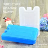 [Продукты] Тоторо охлаждающая охлаждающая доска для охлаждающей бокса Ecoard Box 200 \ 400 \ 600 мл