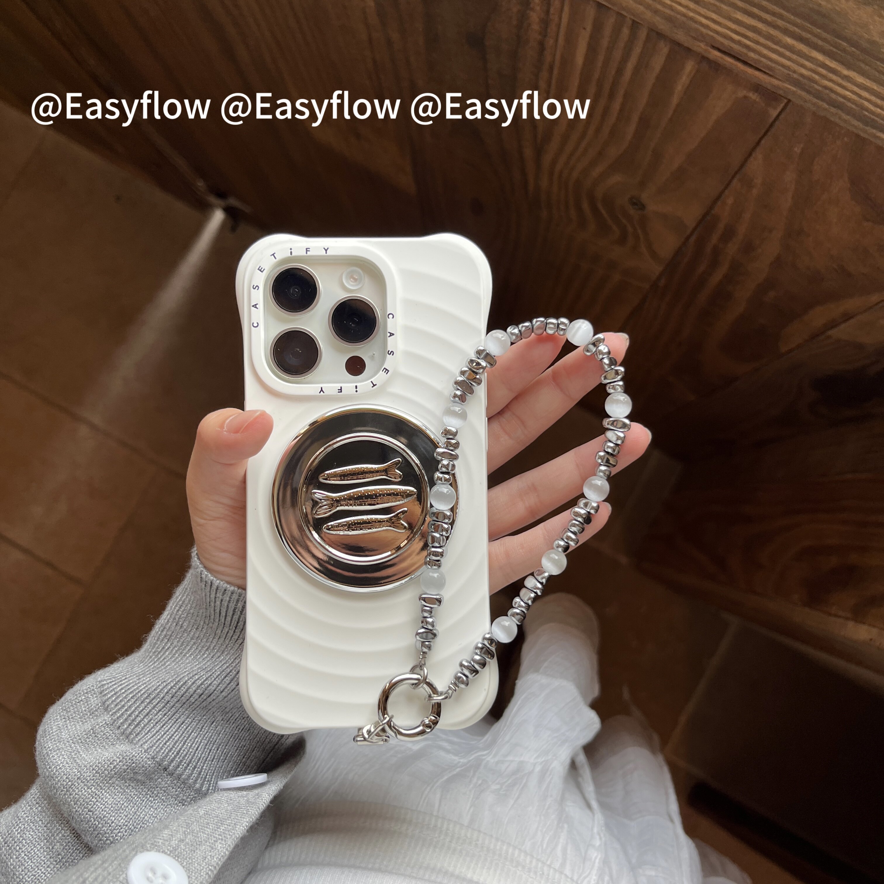 Easyflow 碎银白猫眼|清冷高智感不锈钢手机链手机挂绳