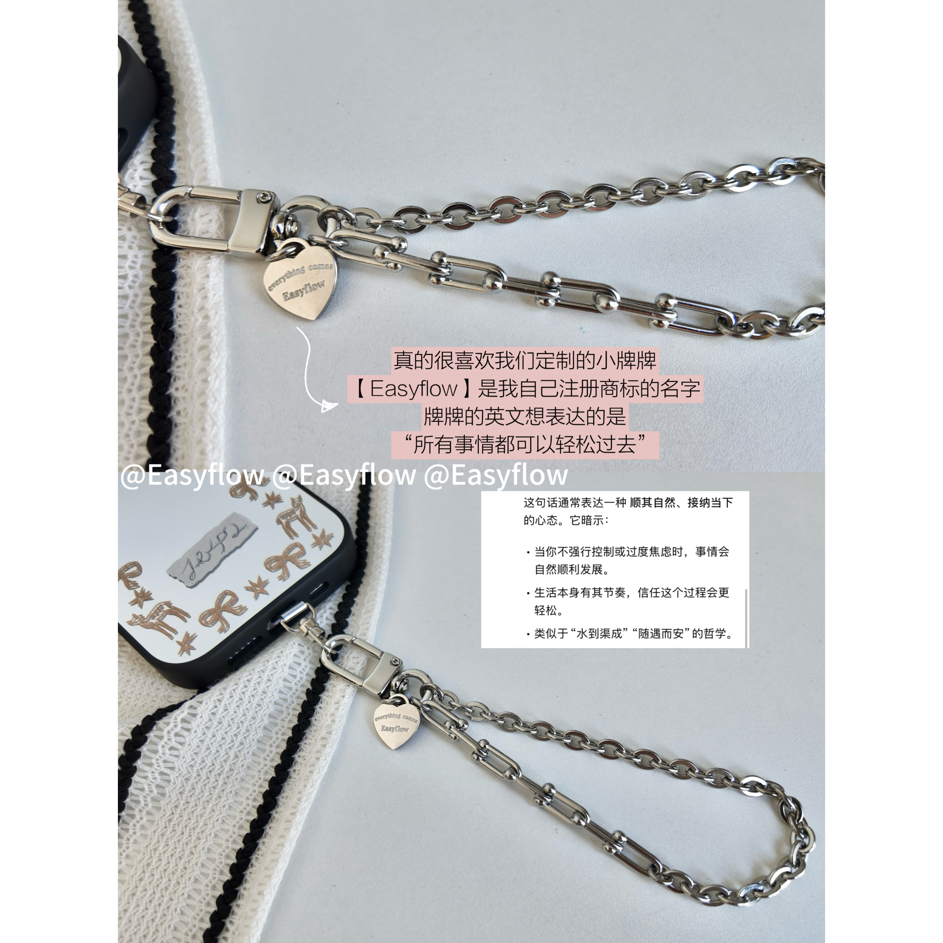 可手提!不锈钢爱心马蹄链手机链手机挂绳