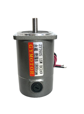 DC永磁24V15W直流光轴电机12V30W圆轴马达1800rpm60型有刷