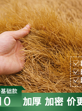 仿真茅草屋顶人造稻草塑料假毛草景区凉亭民宿木屋庭院地毯式装饰