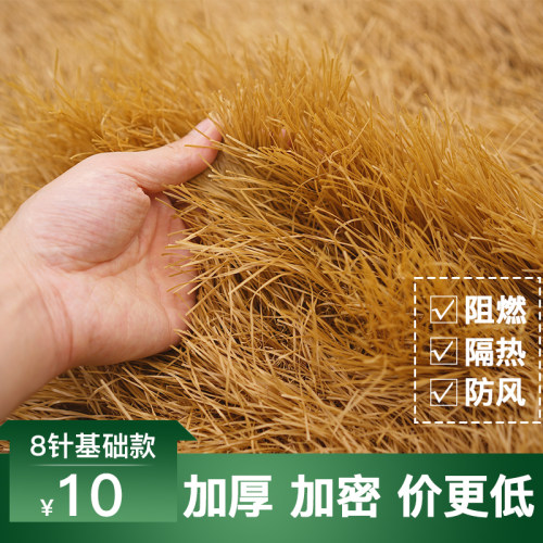 10元/平仿真茅草能用五年