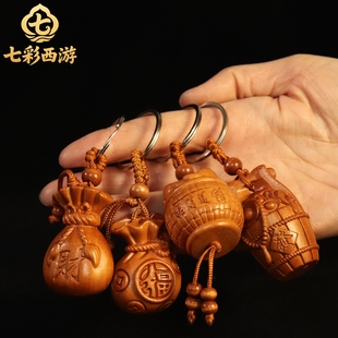 桃木福袋上漆钥匙扣挂件汽车钥匙扣立体一桶金男女包包挂饰挂件