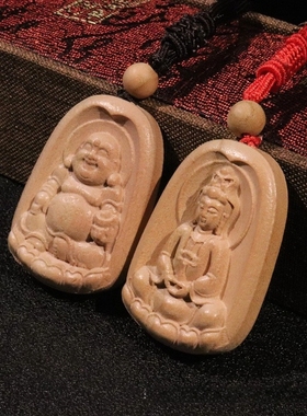 桃木雕刻观音弥勒佛吊坠