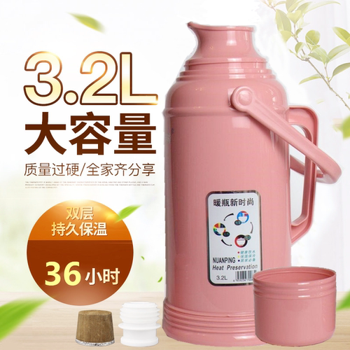 老式普通暖壶学生宿舍保温热水瓶