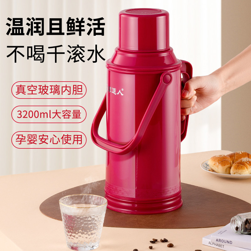 暖壶学生宿舍用热水瓶家用玻璃内胆大容量保温水壶加厚外壳3.2升