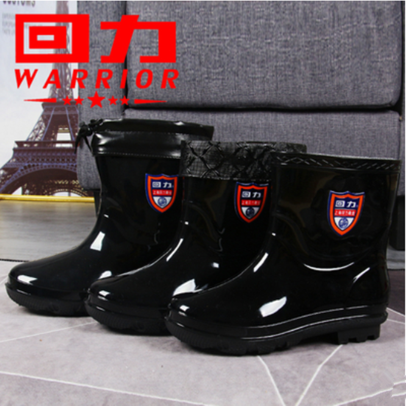 回力雨鞋有棉男女加绒保暖防水鞋短筒防滑耐磨胶鞋洗车工厂工作鞋