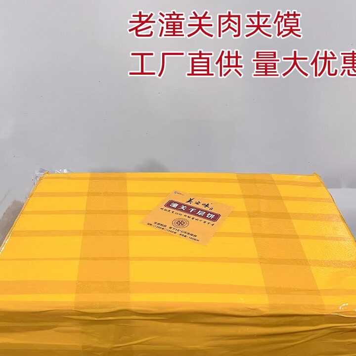 酥软可口蓬松鼓胀层次分明