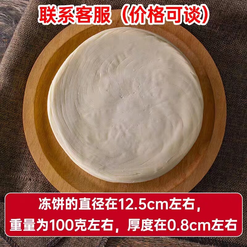 老潼关肉夹馍商用生意伙伴