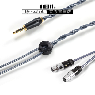 森海HD490PRO4.4平衡纯银大耳升级线ZMF耳机 490 ddHiFi BC150B