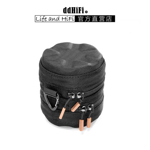 ddHiFi C100Pro 发烧友配件收纳包 数码便携HiFi包 直筒拉链包
