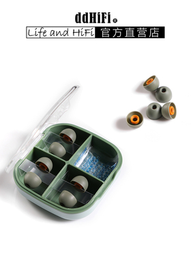 ddHiFi ST35硅胶耳塞D套 舒适的入耳式耳机软耳帽 配送收纳盒