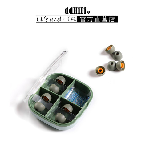 ddHiFiST35硅胶耳塞D套送收纳盒
