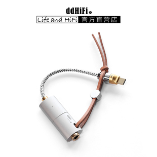 ddHiFi TC44Pro E2 4.4平衡带线小尾巴 独立解码运放 iPhone安卓