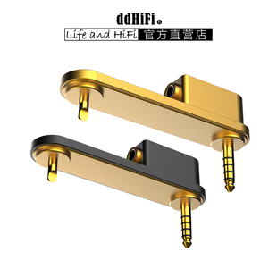 WM1A2 MAX 1Z2 黑砖 4.4接地屏蔽盒 ddHiFi 金砖二代播放器 DJ44S