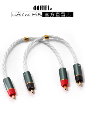 ddHiFi RC20A 台式解码和耳放的RCA信号连接线 镀金插头(20/40cm)