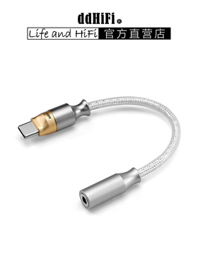 ddHiFi TC35CM2 手机无损音乐USB-C解码转3.5耳机 支持线控麦克风
