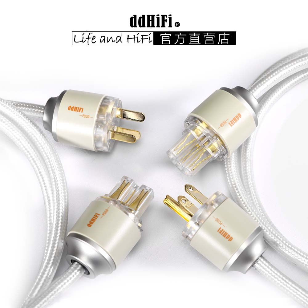 ddHiFi国标美规自组装电源线