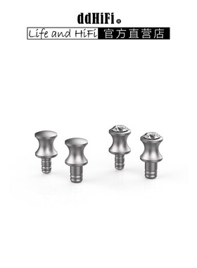 ddHiFi DustCap 3.5mm+4.4mm耳机孔金属防尘塞适用播放器解码耳放