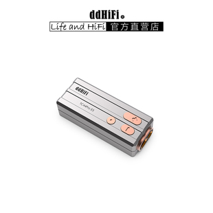 4.4平衡大推力解码 ddHiFi 3.5 Eye3 耳放苹果安卓小尾巴 TC44Pro