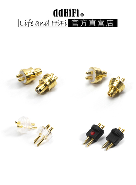 ddHiFi Nyx Pin 可换插针Nyx Net/Nyx Pro耳机线专用MMCX/0.78/PE