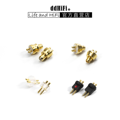 ddHiFi Nyx Pin 可换插针Nyx Net/Nyx Pro耳机线专用MMCX/0.78/PE