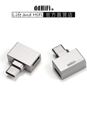 ddHiFi TC28CPro TypeC转TtypeC OTG带充电口转接头