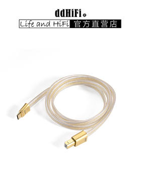 ddHiFi TC19BC Gold USB-B转USB-C HIFI双屏蔽解码纯银音频升级线