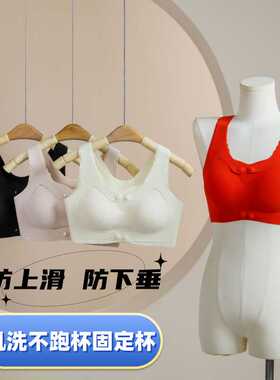 前扣内衣女小胸聚拢防上滑收副乳防下垂上托调整型背心式文胸薄款