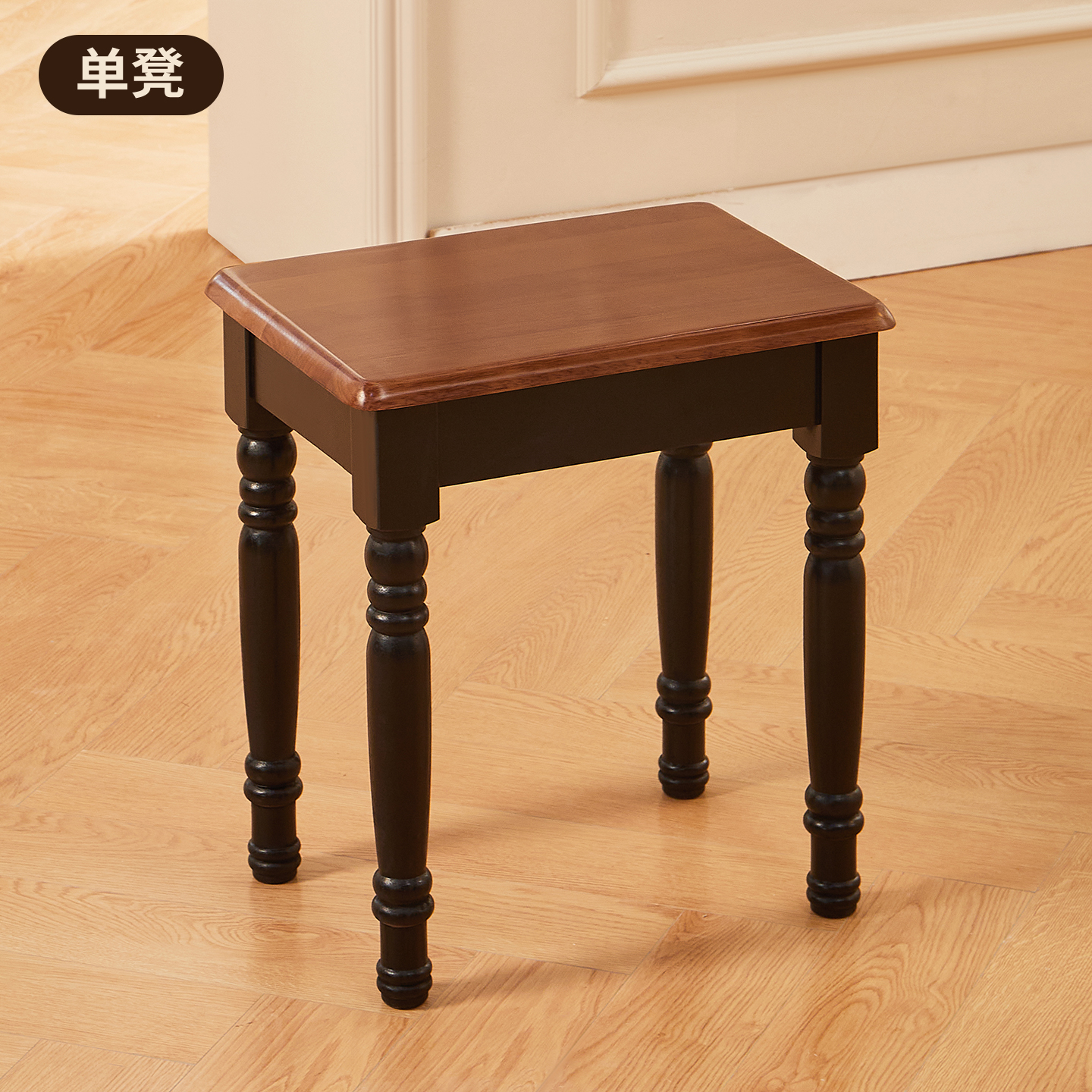 纯实木凳子北欧餐厅实木家用换鞋凳卧室学习桌客厅书桌移动小凳子