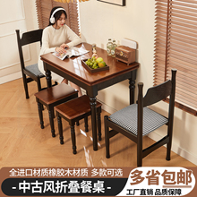 中古风折叠桌实木小户型餐桌家用法式复古伸缩靠墙省空间吃饭桌子