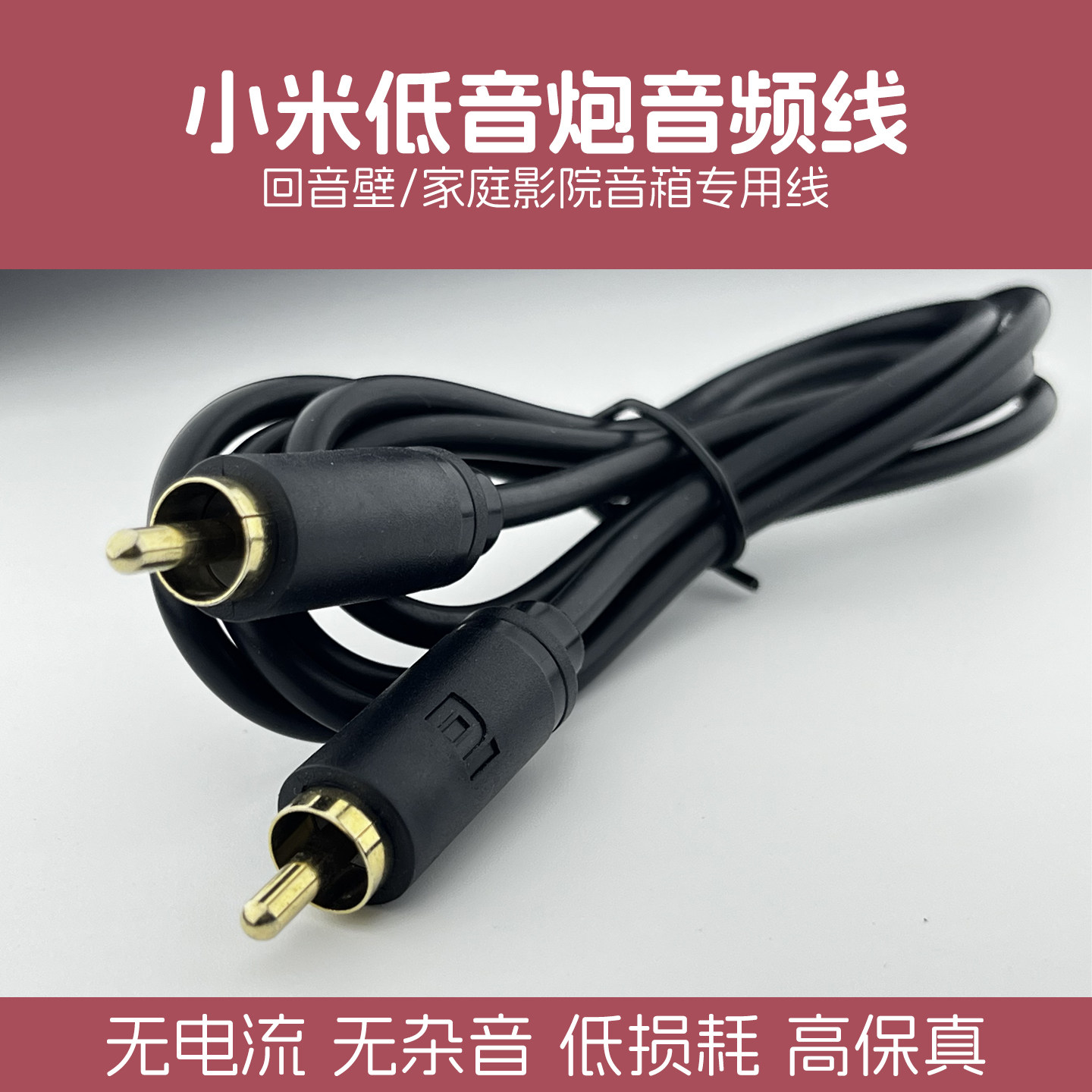 适用小米电视连接回音壁家庭影院