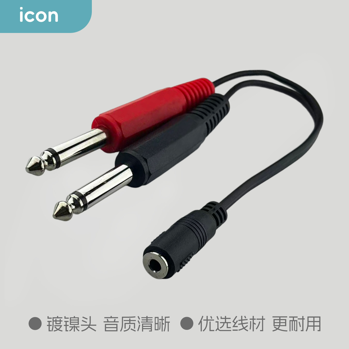 艾肯声卡连接音响转接线2/4/6nano双6.5公转3.5母音箱外放转换线