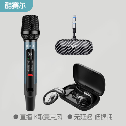 无线手持动圈麦克风手机平板通用