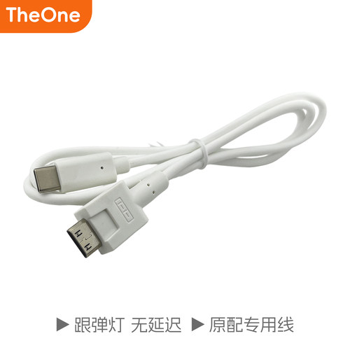 theone钢琴数据线手机平板通用